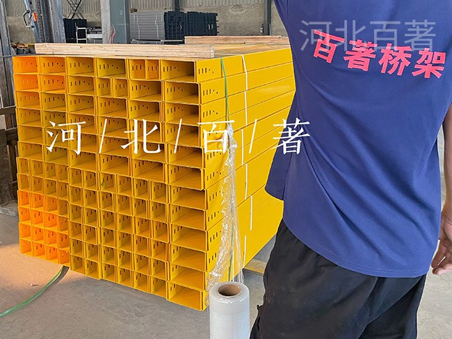 噴塗電纜橋架